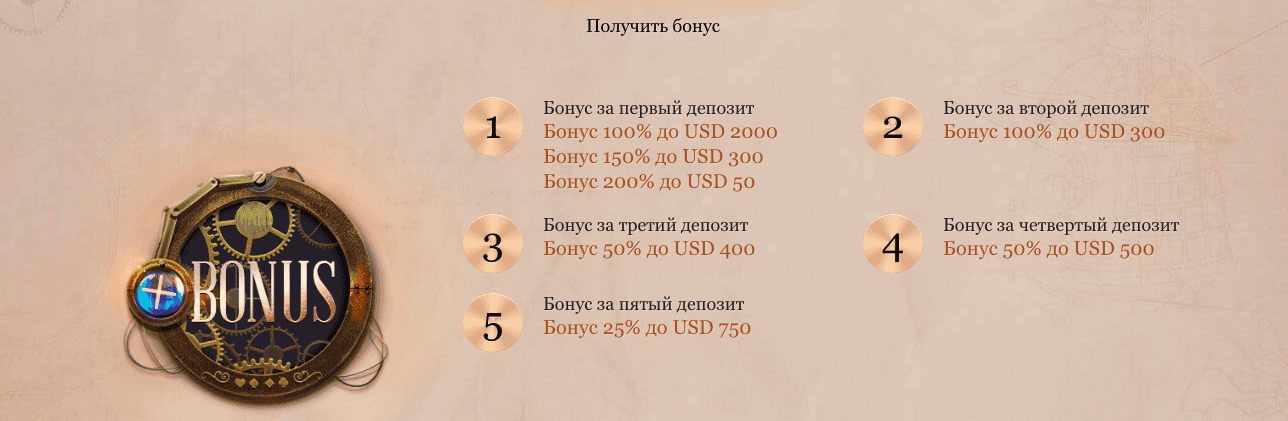 bezdepozitnyj-bonus-joy-casino